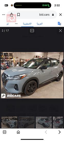 Nissan Kicks